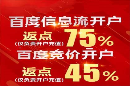 电商行业信息流广告的创意与执行