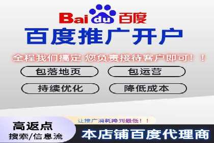 实战案例：SEM代运营如何实现精准营销